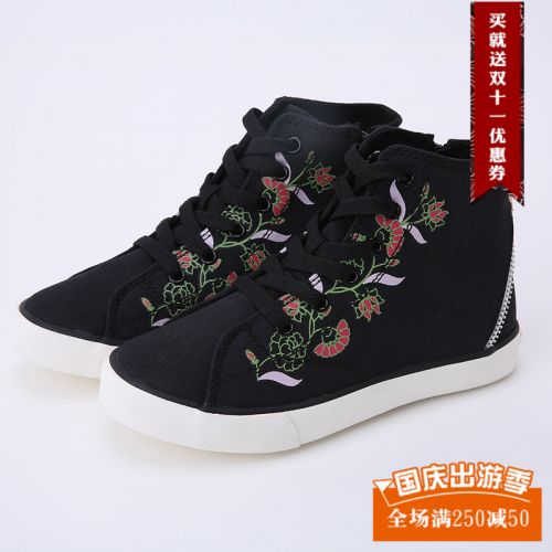 Chaussures enfants en toile JOY DISCOVERY brodé pour printemps - semelle caoutchouc Ref 1040511