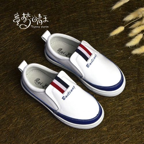 Chaussures enfants en cuir ronde pour printemps - semelle caoutchouc Ref 1040518