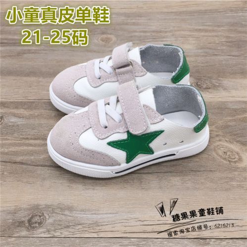 Chaussures enfants en cuir de vache fendu pour printemps - semelle caoutchouc Ref 1040522