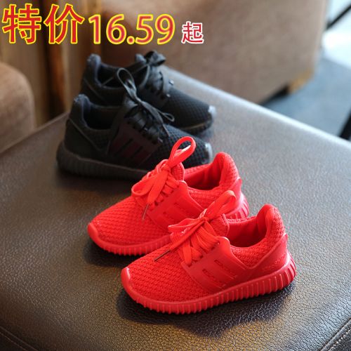 Chaussures enfants en PU pour printemps - semelle caoutchouc Ref 1040549