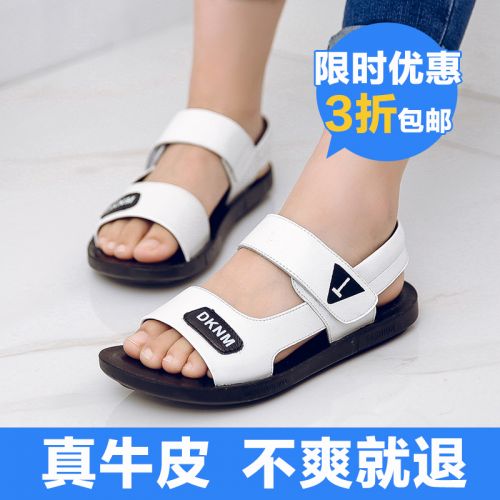 Chaussures enfants en cuir de vache fendu pour été - semelle plastique Ref 1040569