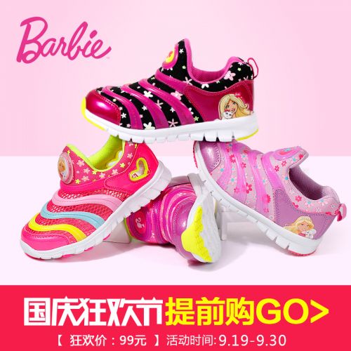 Chaussures enfants en PU BARBIE pour printemps - semelle fond composite Ref 1040571