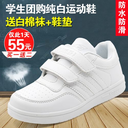 Chaussures enfants pour printemps - semelle caoutchouc Ref 1040575