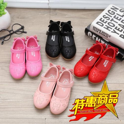 Chaussures enfants en Cuir spatial ronde pour printemps - semelle TPR Ref 1040577