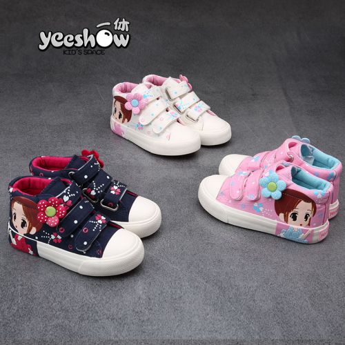 Chaussures enfants en toile YEESHOW pour printemps - semelle caoutchouc naturel Ref 1040578