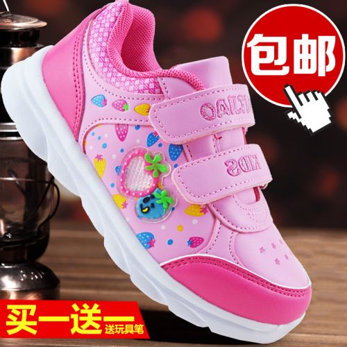 Chaussures enfants en PU pour printemps - semelle EVA Ref 1040582