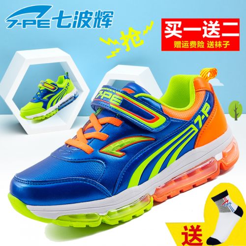 Chaussures enfants en Cuir spatial pour Toute saison - semelle fond composite Ref 1040585