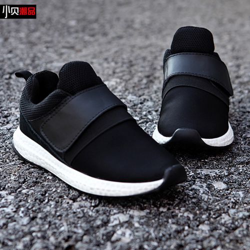 Chaussures enfants pour printemps - semelle PU Ref 1040598