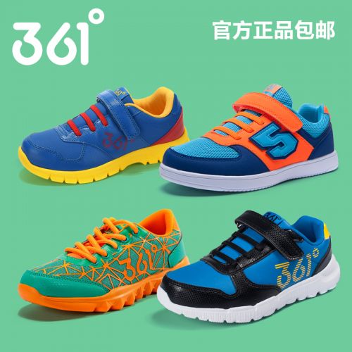 Chaussures enfants en Cuir spatial pour printemps - semelle fond composite Ref 1040619