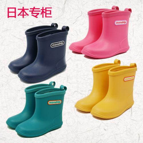 Chaussures enfants en plastique KANGAISUN pour Toute saison - semelle Ref 1040626