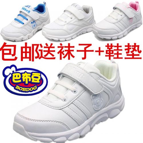 Chaussures enfants en Cuir spatial BOBDOG pour printemps - semelle fond composite Ref 1040628