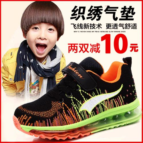 Chaussures enfants en Cuir spatial pour Toute saison - semelle fond composite Ref 1040634