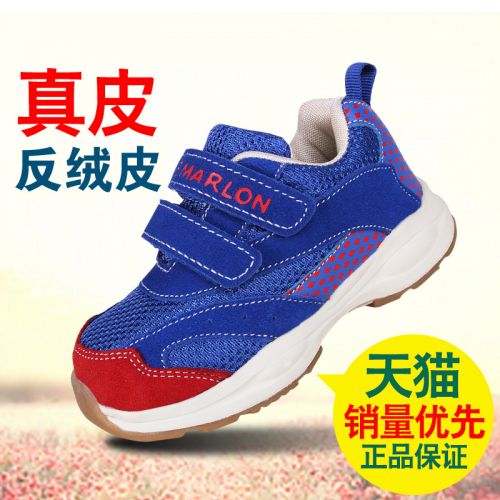 Chaussures enfants en de vache, Nubuck, SALONSPORTS coutures cuir pour printemps - Ref 1040637
