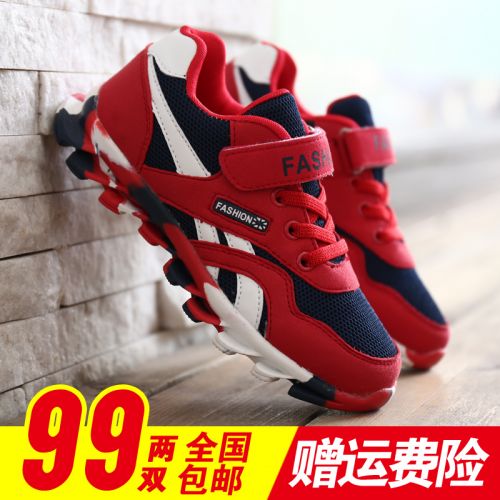 Chaussures enfants en engrener pour Toute saison - semelle caoutchouc Wear Ref 1040643