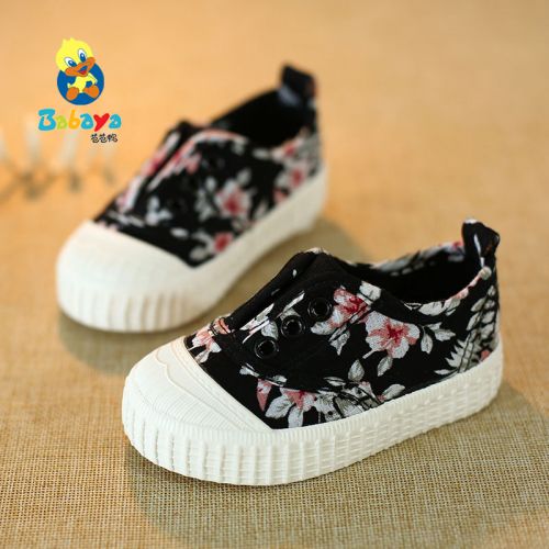 Chaussures enfants en toile pour printemps - semelle caoutchouc antidérapant Ref 1040647