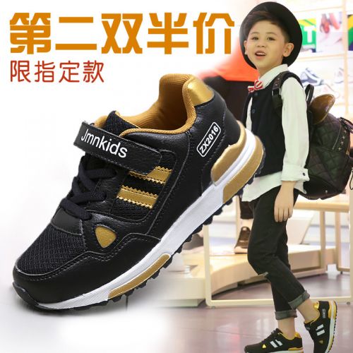 Chaussures enfants en engrener pour printemps - semelle caoutchouc Wear Ref 1040651