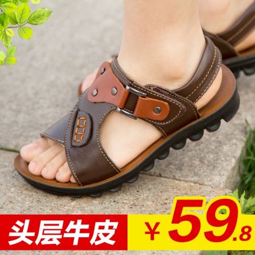 Chaussures enfants en cuir MINYMOE coutures pour été - semelle plastique Ref 1040658