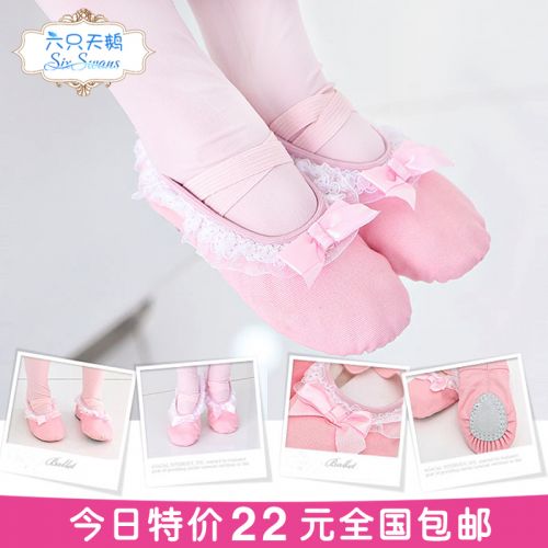 Chaussures enfants en toile SIX SWANS pour Toute saison - Ref 1040659