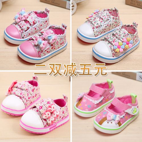 Chaussures enfants en coton pour printemps - Ref 1040668