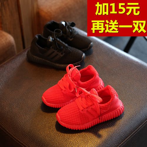 Chaussures enfants pour printemps - semelle caoutchouc Ref 1040678