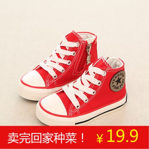 Chaussures enfants en toile pour printemps - semelle caoutchouc Ref 1040685