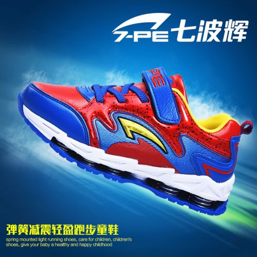 Chaussures enfants en Cuir spatial pour Toute saison - semelle caoutchouc antidérapant Ref 1040688