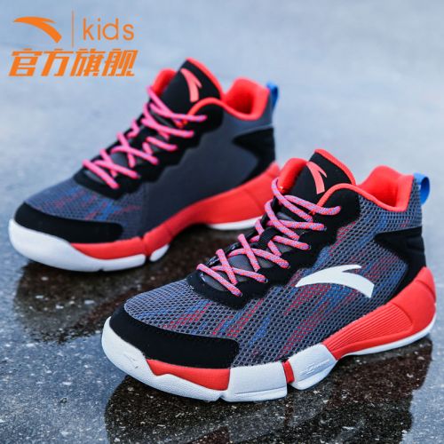 Chaussures enfants en tissu ANTA pour printemps - semelle caoutchouc Ref 1040691