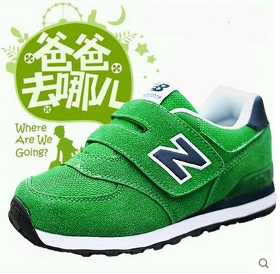 Chaussures enfants en Anti-fourrure pour printemps - semelle fond composite Ref 1040695