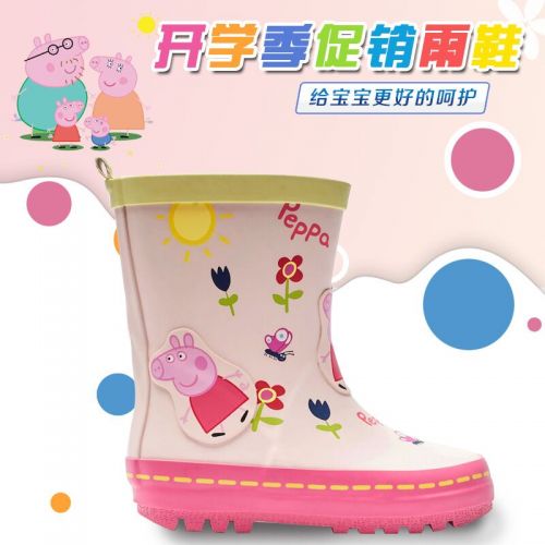 Chaussures enfants en plastique pour Toute saison - semelle caoutchouc antidérapant Ref 1040700