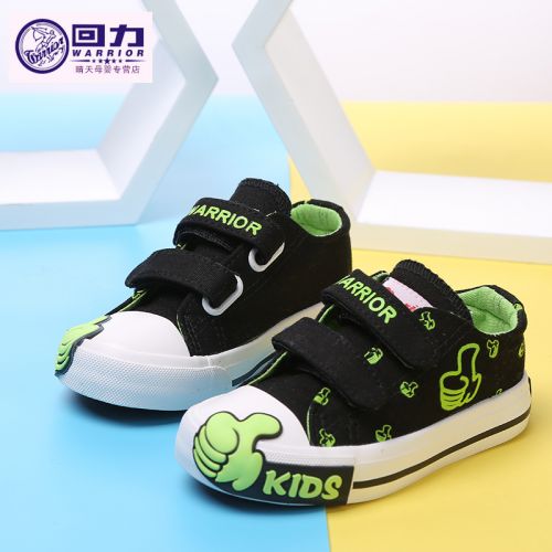 Chaussures enfants en toile WARRIOR pour printemps - semelle caoutchouc Ref 1040702