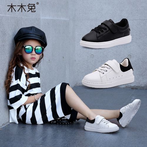 Chaussures enfants en PU pour printemps - semelle caoutchouc Ref 1040705