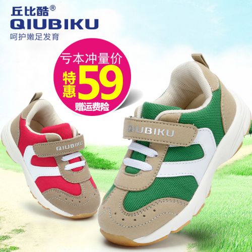 Chaussures enfants en similicuir coutures cuir pour printemps - Ref 1040707