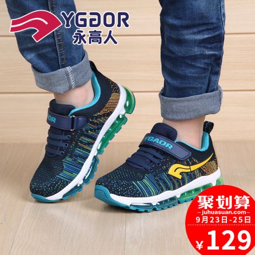Chaussures enfants en tissu YGAOR pour printemps - semelle fond composite Ref 1040722