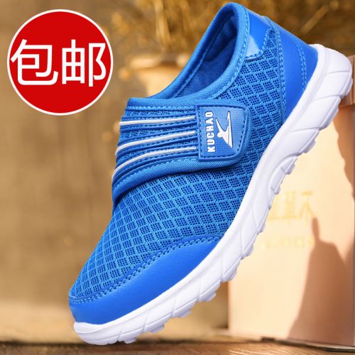 Chaussures enfants en engrener pour été - semelle fond composite Ref 1040731
