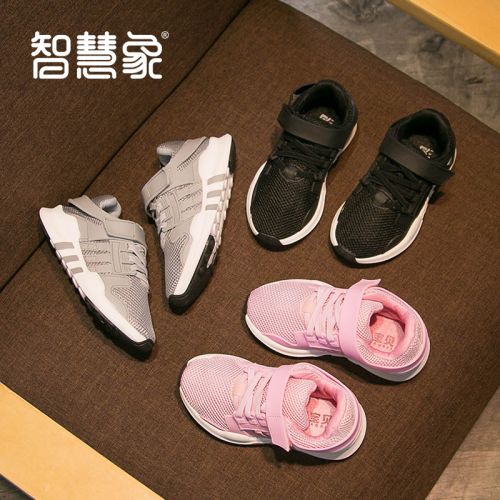 Chaussures enfants pour printemps - semelle Ref 1040740