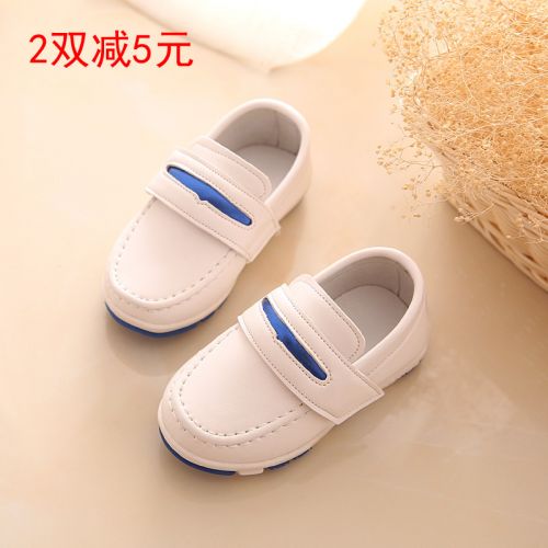 Chaussures enfants en PU ronde pour printemps - semelle caoutchouc Ref 1040744
