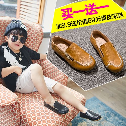 Chaussures enfants en cuir ronde creux pour Toute saison - Ref 1040746