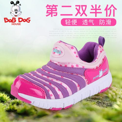 Chaussures enfants en PU BOBDOG pour printemps - semelle fond composite Ref 1040748