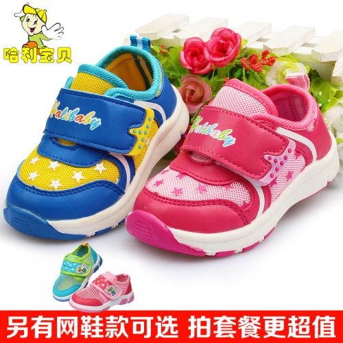 Chaussures enfants en coton creux pour été - Ref 1040754