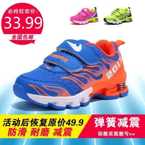 Chaussures enfants en engrener pour printemps - semelle caoutchouc Ref 1040756