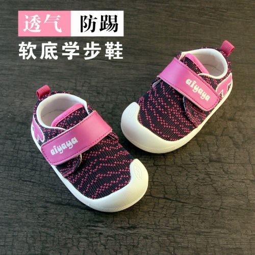 Chaussures enfants en coton coutures cuir pour printemps - Ref 1040772
