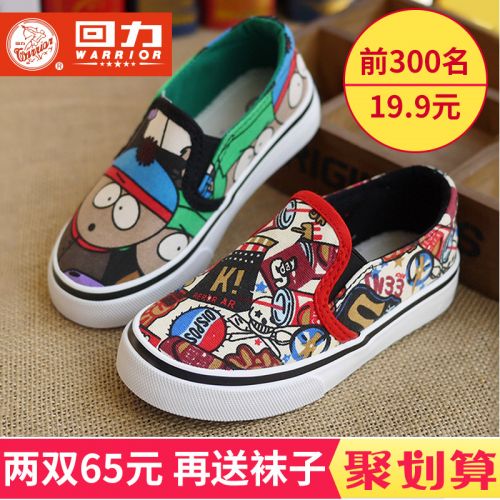 Chaussures enfants en toile WARRIOR pour Toute saison - Ref 1040778