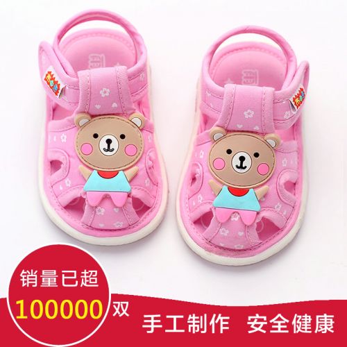 Chaussures enfants en coton CHEERFUL MARIO pour été - Ref 1040788