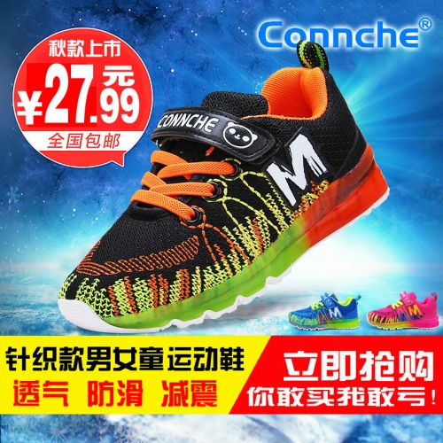Chaussures enfants en Cuir spatial CONNCHE pour printemps - semelle caoutchouc Ref 1040793