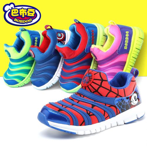 Chaussures enfants en Cuir spatial BOBDOG pour printemps - semelle fond composite Ref 1040795