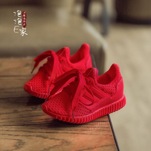 Chaussures enfants en Cuir spatial pour printemps - semelle caoutchouc antidérapant Ref 1040797