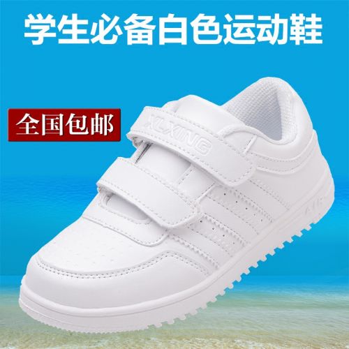 Chaussures enfants en PU pour Toute saison - semelle fond composite Ref 1040811