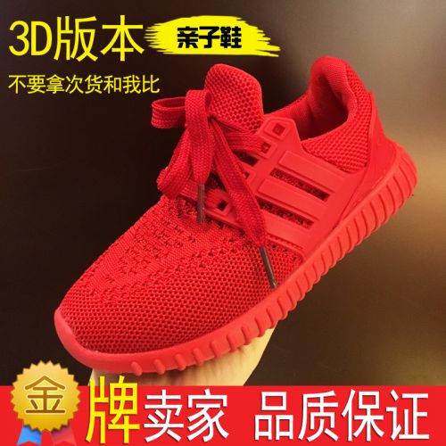Chaussures enfants en Cuir spatial pour printemps - semelle caoutchouc Ref 1040813