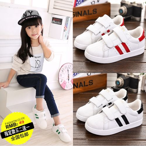 Chaussures enfants en similicuir pour Toute saison - semelle caoutchouc Ref 1040817