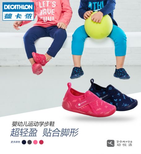 Chaussures enfants DECATHLON pour printemps - Ref 1040819